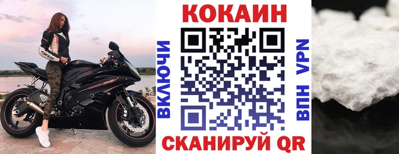 Где можно купить наркотики Озёрск ГАШИШ МАРИХУАНА АМФ МЕФ КОКАИН KRAKEN маркетплейс Alpha PVP