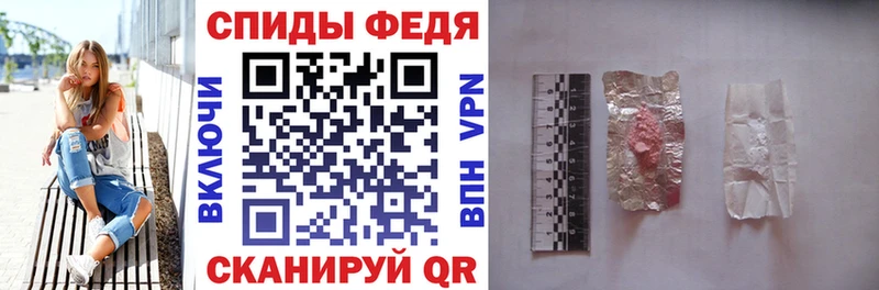 АМФЕТАМИН Premium  как найти закладки  Озёрск 