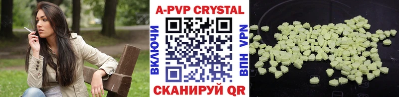 гидра как зайти как найти Озёрск APVP кристаллы