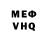 МДМА VHQ K. Love