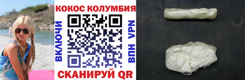 площадка формула  hydra ссылки  Озёрск  КОКАИН VHQ 