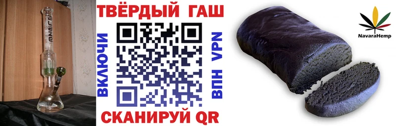наркошоп  Озёрск  Гашиш индика сатива 