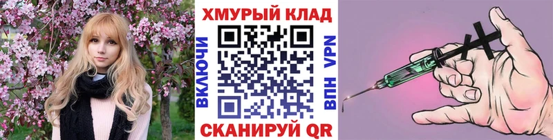 Героин герыч  Озёрск 