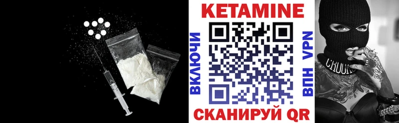 что такое наркотик  Озёрск  Кетамин ketamine 