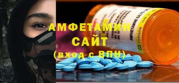 синтетический гашиш Белоозёрский