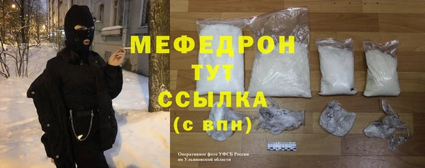 марихуана Белокуриха