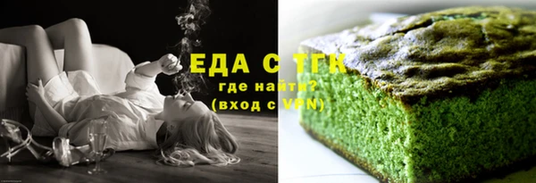 марихуана Белокуриха