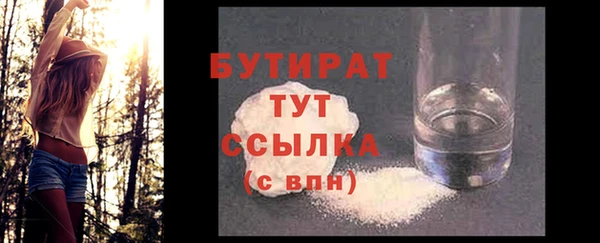 спайс Беломорск