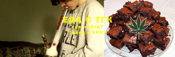 марихуана Белокуриха