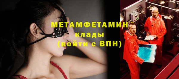 марихуана Белокуриха