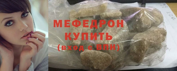 синтетический гашиш Белоозёрский