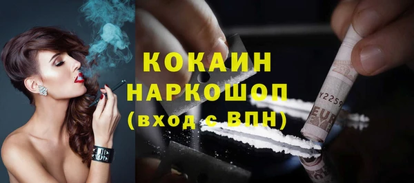 синтетический гашиш Белоозёрский