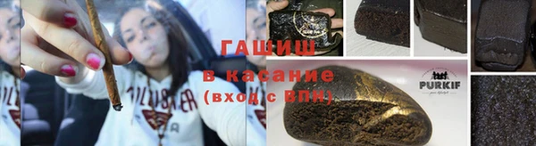 марихуана Белокуриха