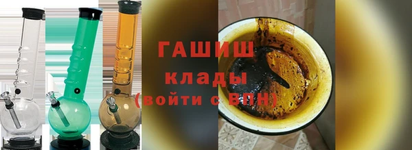 спайс Беломорск