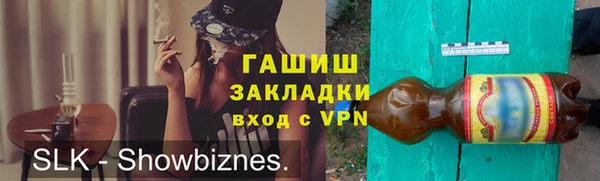 синтетический гашиш Белоозёрский