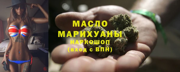 марихуана Белокуриха