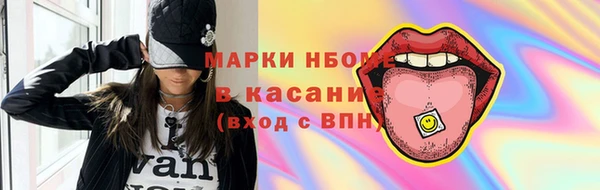синтетический гашиш Белоозёрский