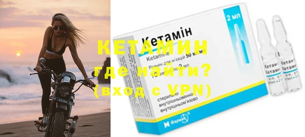 спайс Беломорск