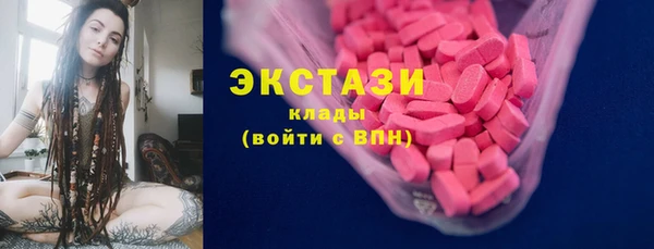 синтетический гашиш Белоозёрский