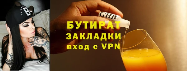 спайс Беломорск