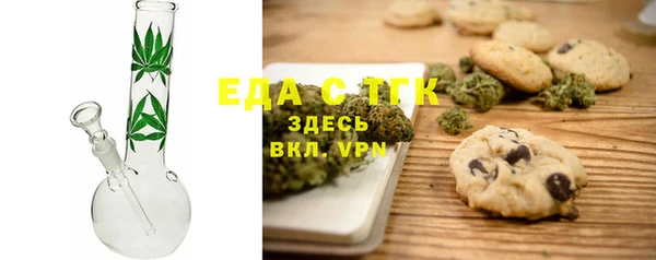 марихуана Белокуриха