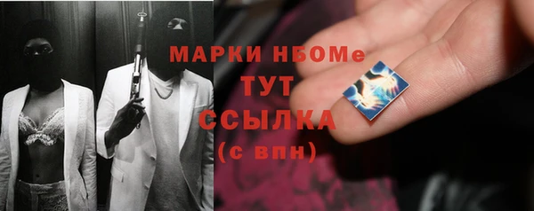 спайс Беломорск