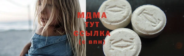 синтетический гашиш Белоозёрский