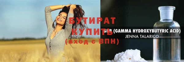 синтетический гашиш Белоозёрский