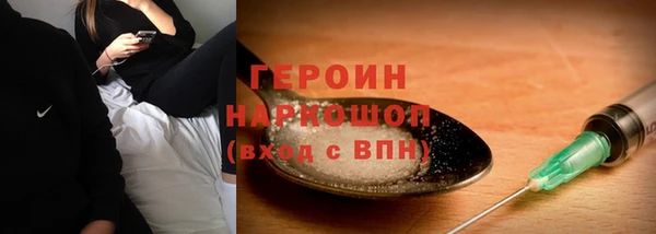 синтетический гашиш Белоозёрский