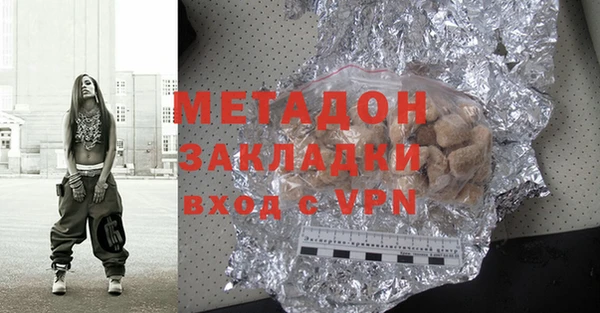 синтетический гашиш Белоозёрский