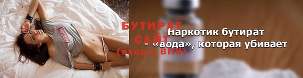 спайс Беломорск