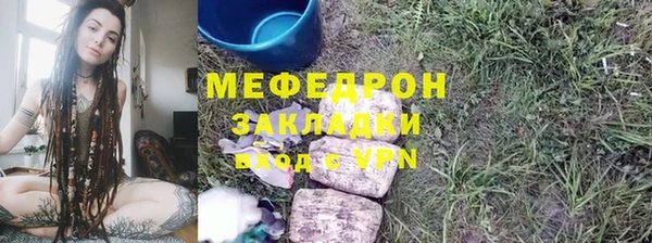 синтетический гашиш Белоозёрский