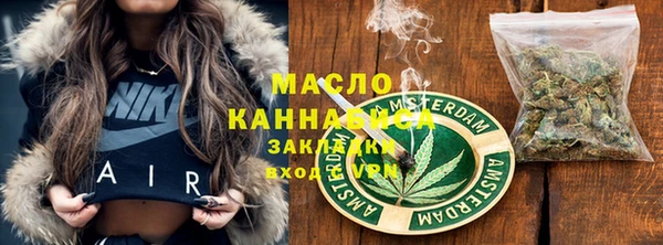 марихуана Белокуриха