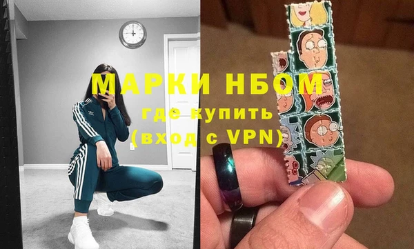 синтетический гашиш Белоозёрский