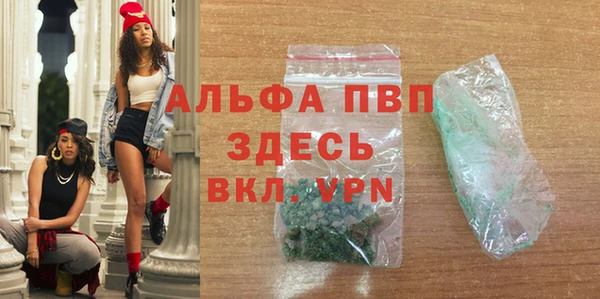марихуана Белокуриха