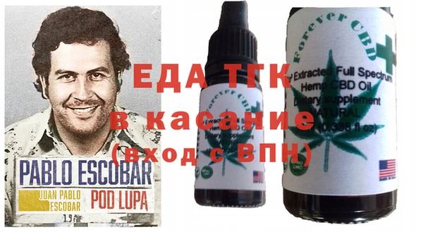 марихуана Белокуриха