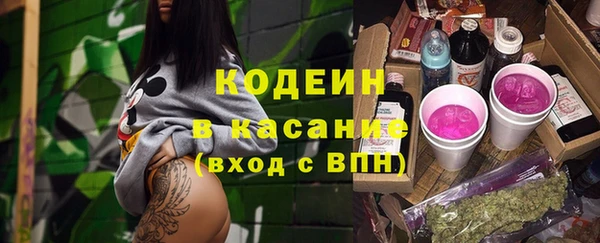 синтетический гашиш Белоозёрский