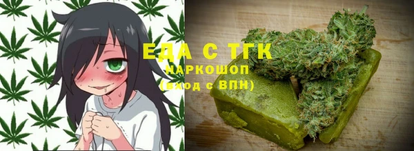 синтетический гашиш Белоозёрский