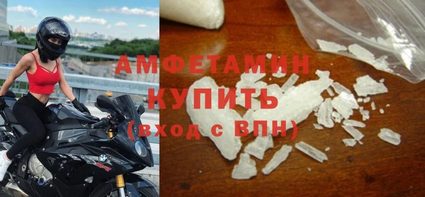 марихуана Белокуриха