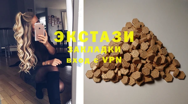 спайс Беломорск