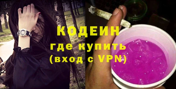 спайс Беломорск