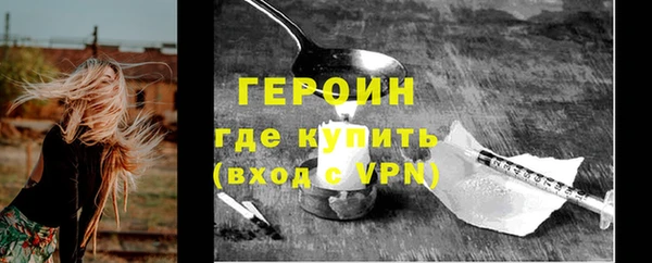 синтетический гашиш Белоозёрский