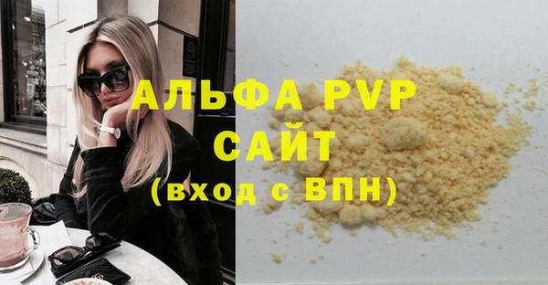 синтетический гашиш Белоозёрский