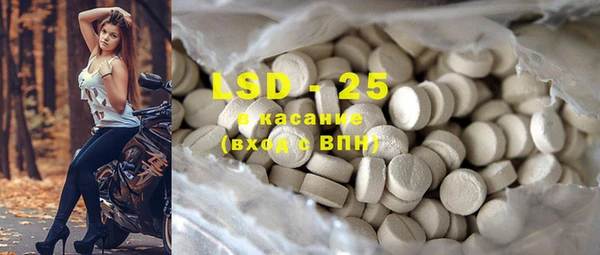 синтетический гашиш Белоозёрский