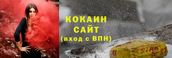 спайс Беломорск