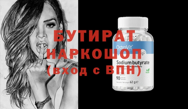 синтетический гашиш Белоозёрский