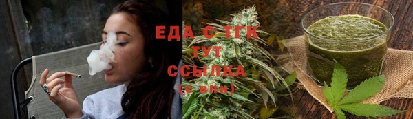 спайс Беломорск