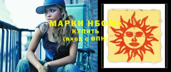 марихуана Белокуриха