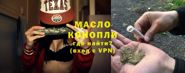 марихуана Белокуриха