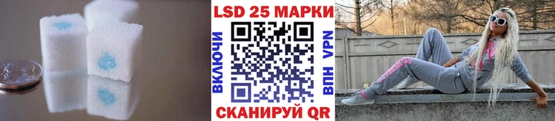 ЛСД экстази кислота Озёрск